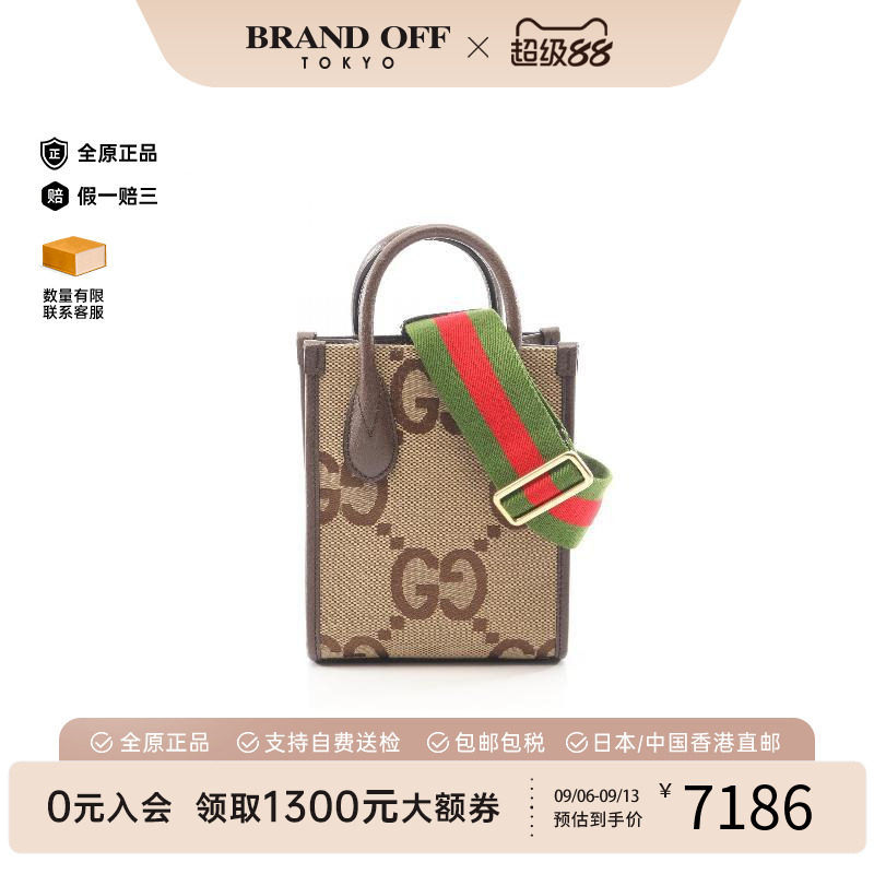 中古Gucci古驰斜挎包レディース
