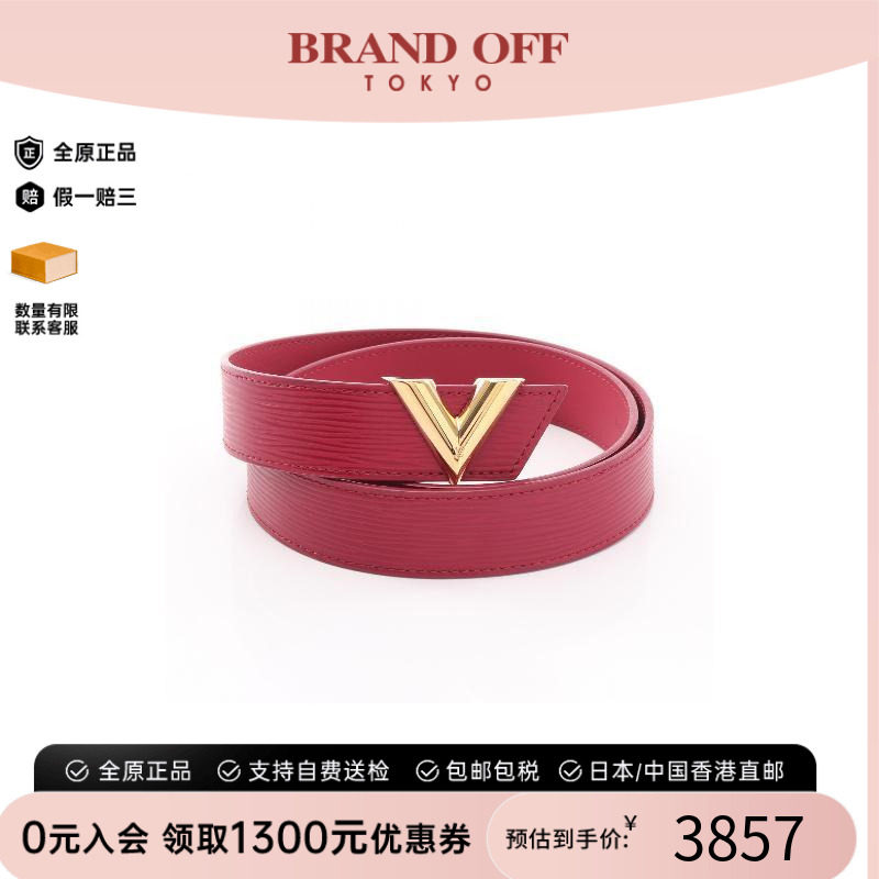 中古-日本进口LV路易威登其他