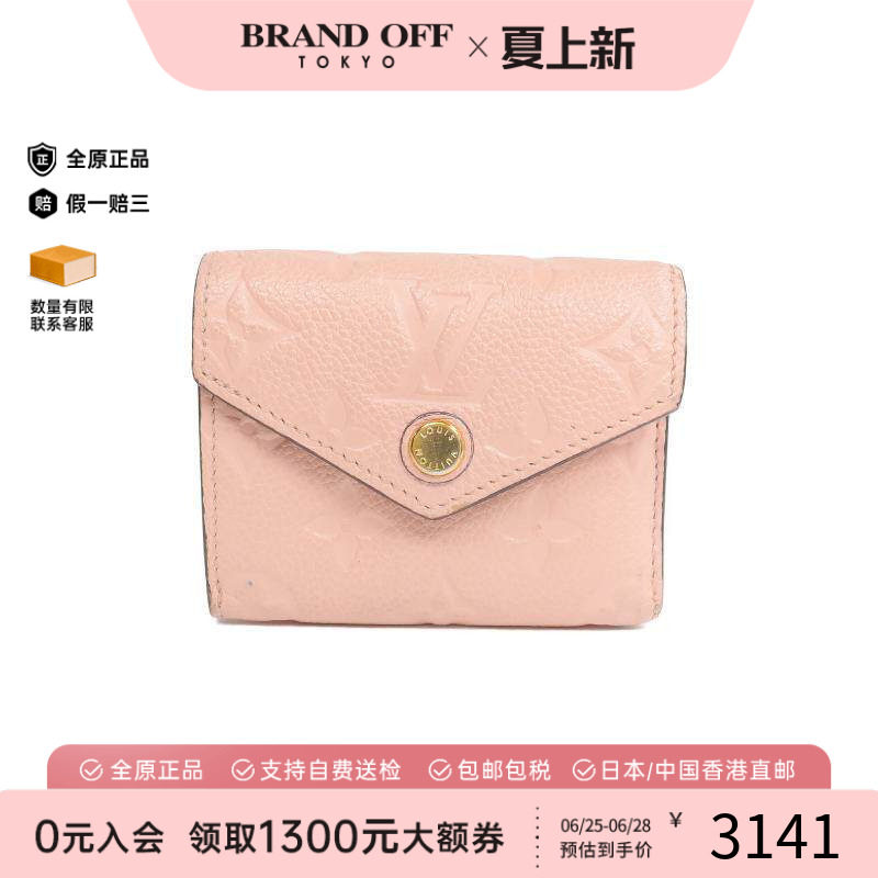 中古LV路易威登短钱包レディース