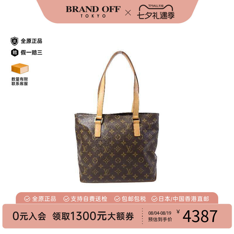 中古LV路易威登单肩包レディース