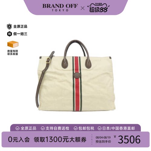 中古GUCCI古驰通用亚麻布斜挎包
