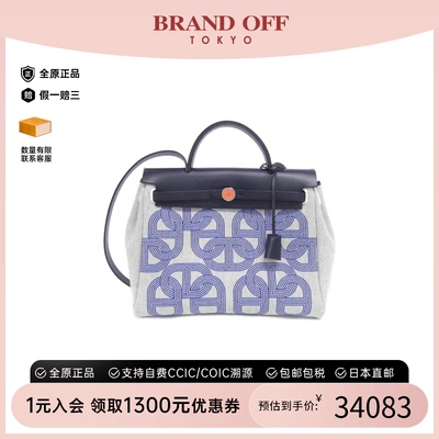 中古Hermes爱马仕单肩手提包