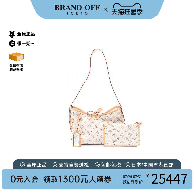 中古LV路易威登单肩包レディース