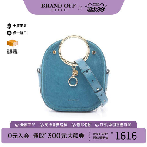 中古Chloe克洛伊斜挎包