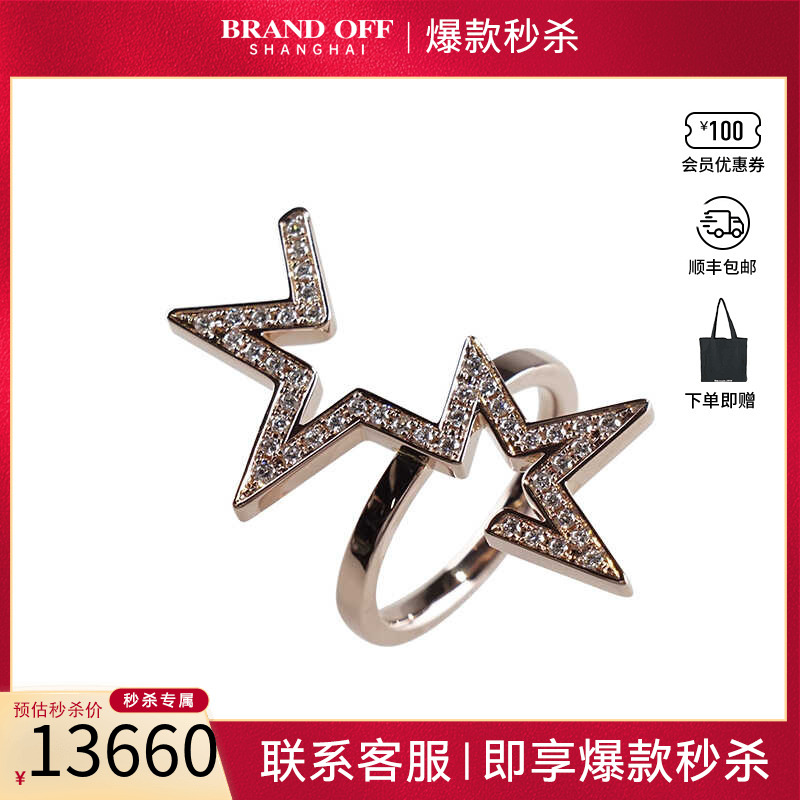 玫瑰金9.5新戒指钻石TASAKI