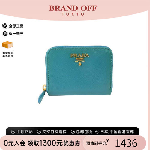 中古-日本进口Prada普拉达卡包