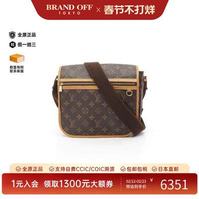 中古LV路易威登斜挎包レディース