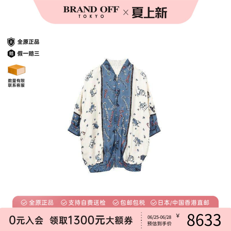 中古Fendi芬迪外套レディース