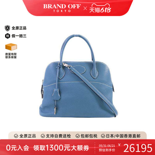 中古Hermes爱马仕斜挎包
