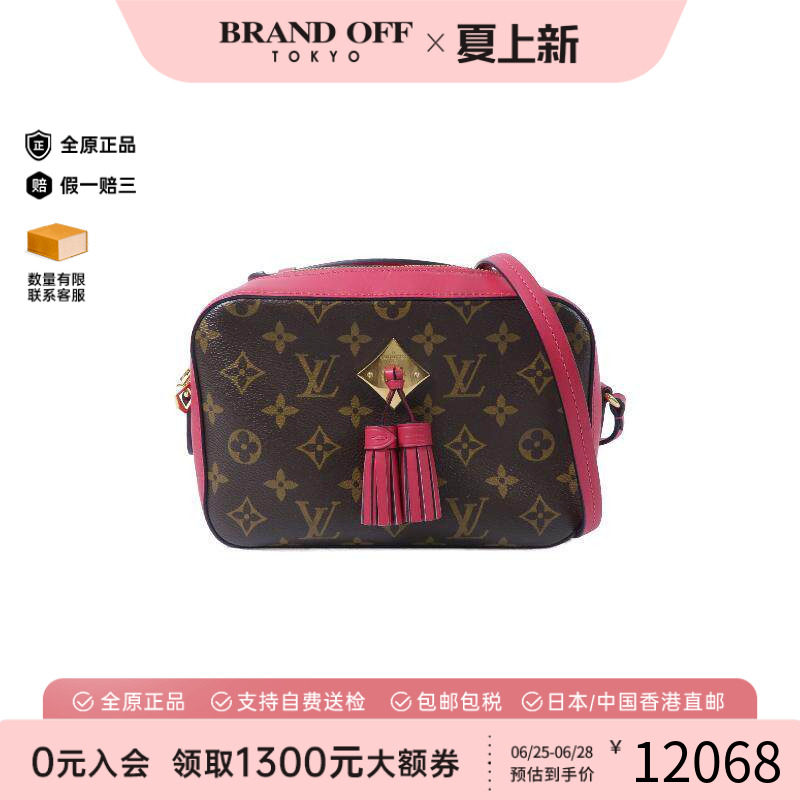 中古LV路易威登斜挎包レディース
