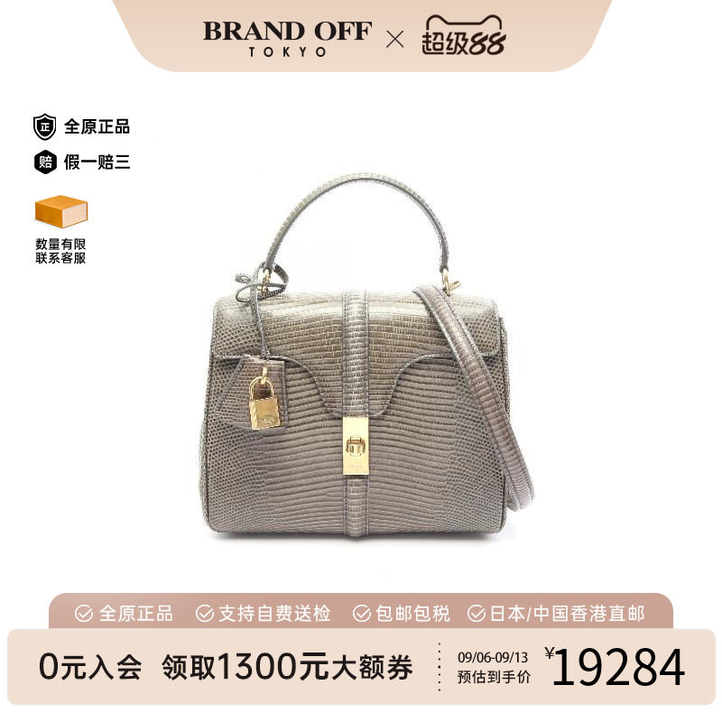 中古Celine赛琳手提包レディース