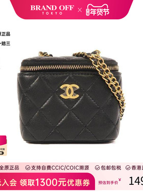 中古Chanel香奈儿女包B级9新Mini Vanity化妆包羊皮斜挎包黑色