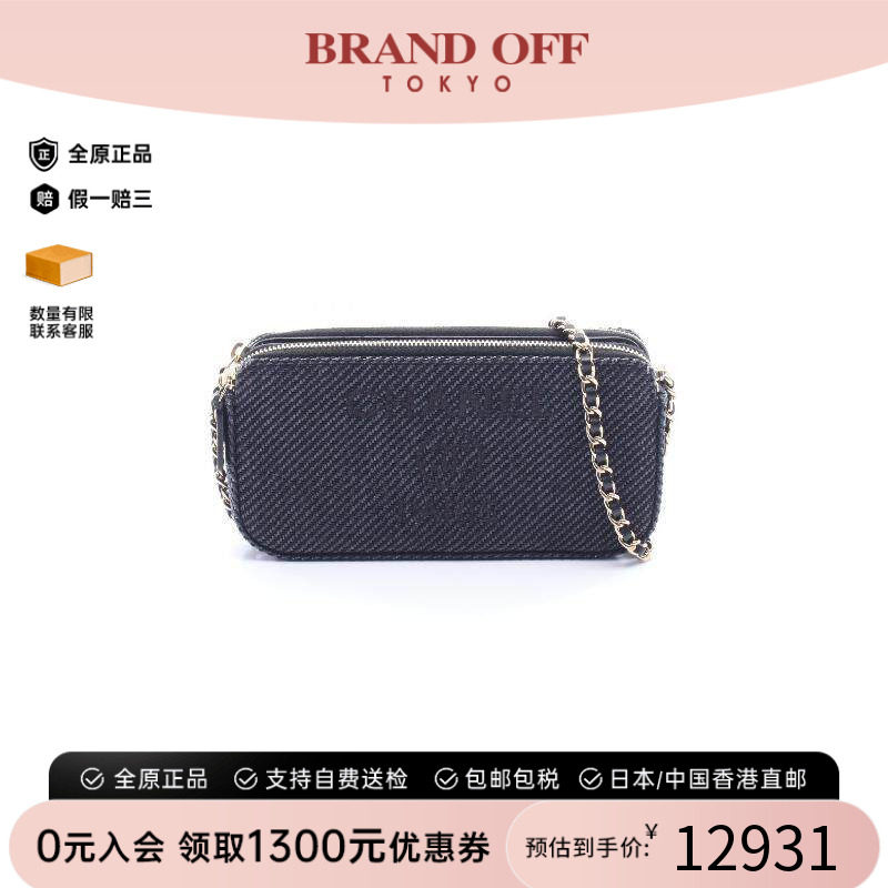 中古Chanel香奈儿斜挎包