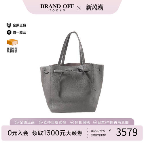 中古Celine赛琳托特包