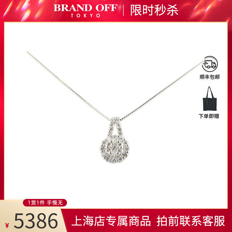 中古「95新」日本进口商品圆形群镶钻石PT900/PT850项链45cm高级