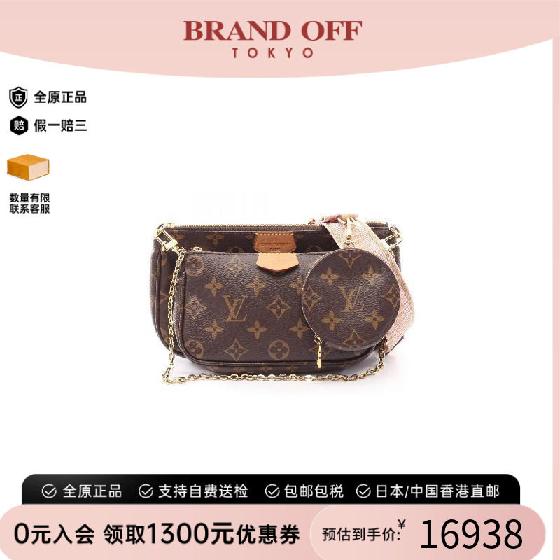 中古LV路易威登单肩包レディース
