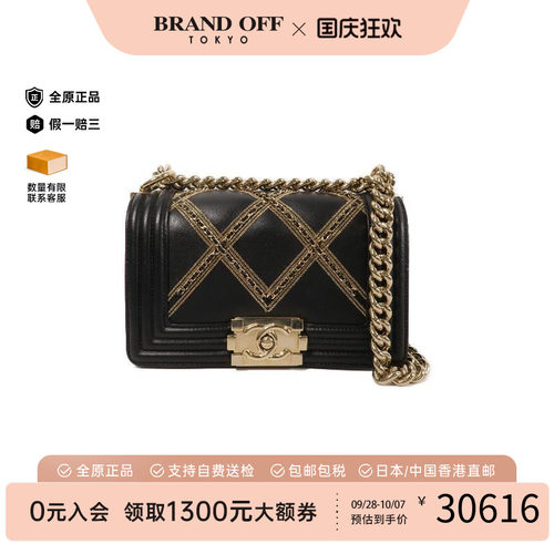 中古Chanel香奈儿斜挎包
