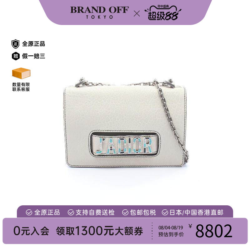 中古Dior迪奥单肩包レディース