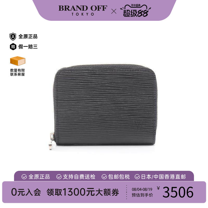 中古LV路易威登零钱包メンズ牛皮
