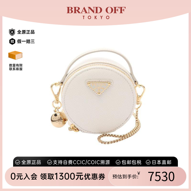 中古Prada普拉达斜挎包