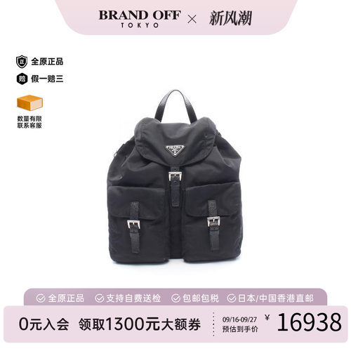 中古Prada普拉达双肩包メンズ