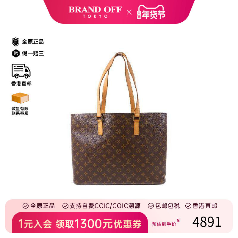 中古LV路易威登女包B级9新Shoulder bag肩包涂层/防水帆布单肩包,箱包皮具/热销女包/男包,通用款女包,淘宝优惠券,粉丝福利购,淘宝优惠卷
