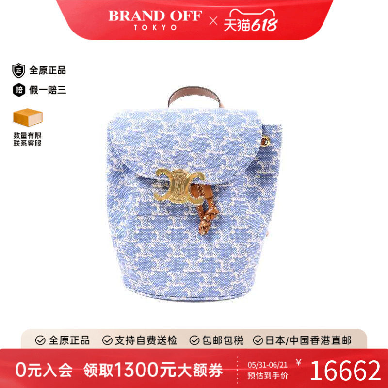 中古Celine赛琳女包S级99新Ruck sack帆布袋帆布双肩包蓝色