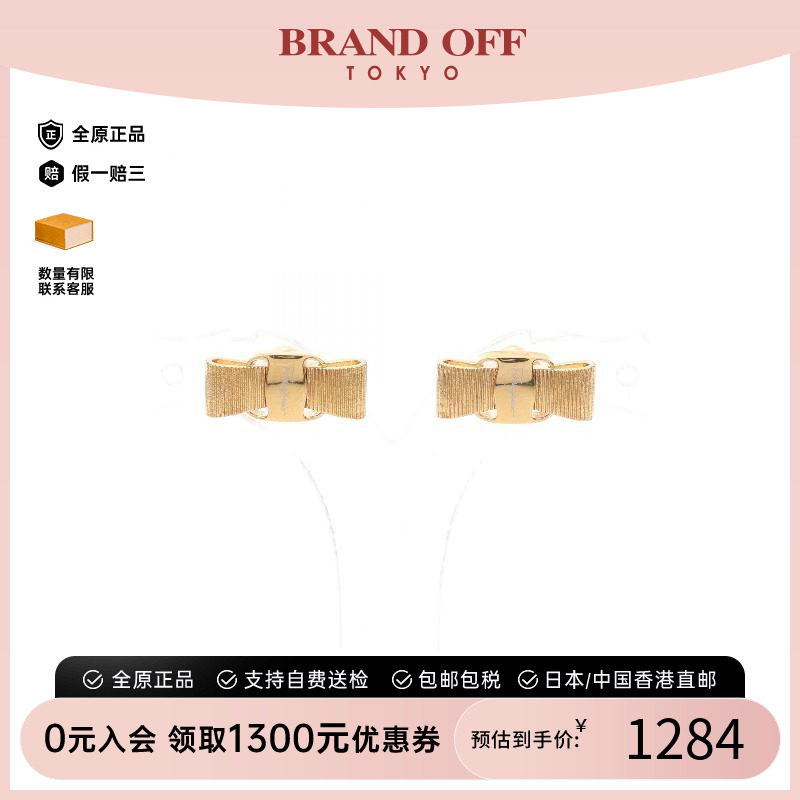 中古Ferragamo菲拉格慕耳夹/耳钉