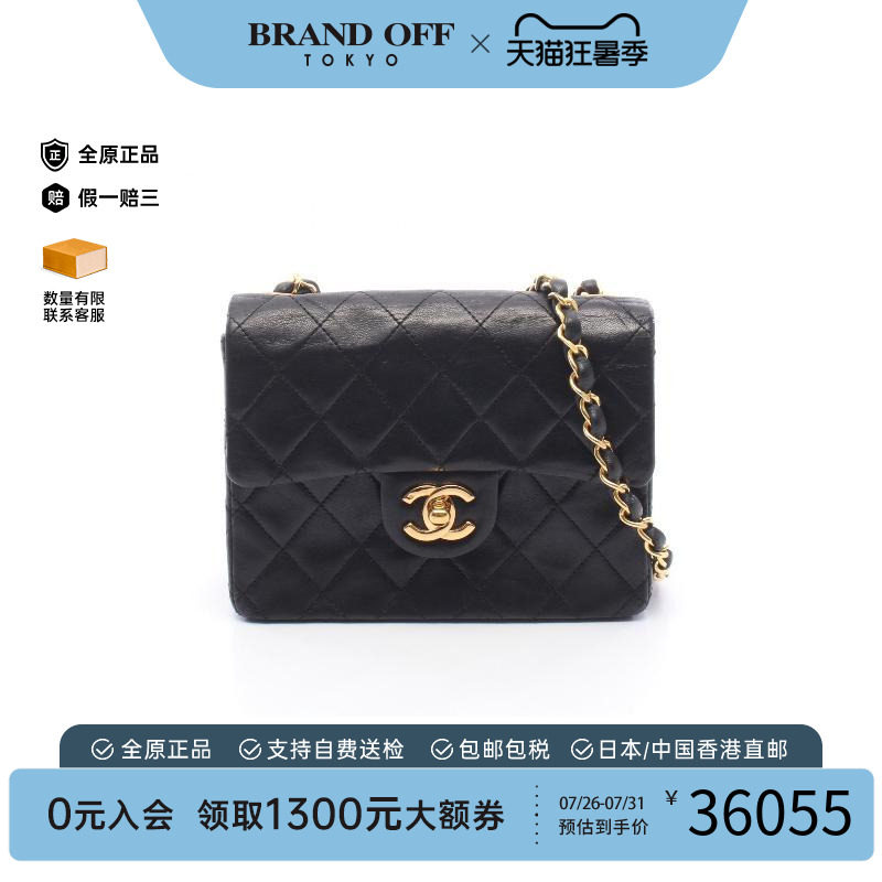 中古Chanel香奈儿斜挎包
