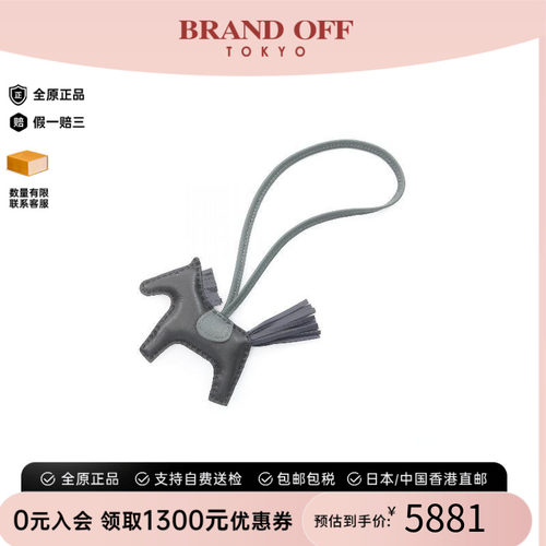 中古Hermes爱马仕其他