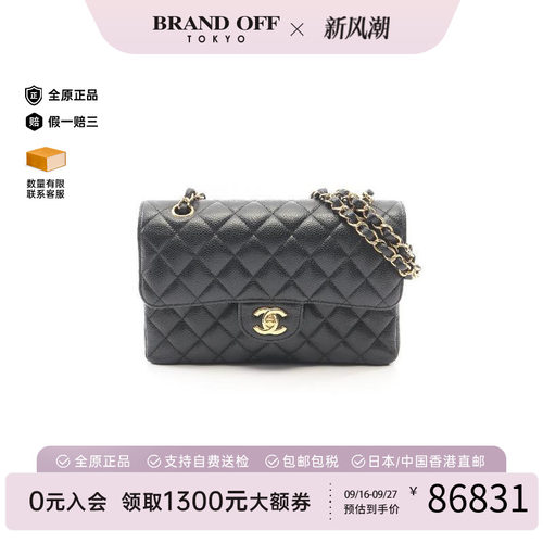 中古Chanel香奈儿单肩包