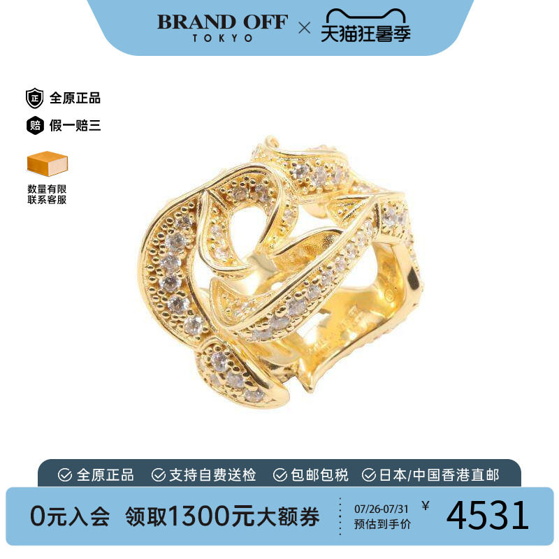 中古BottegaVeneta葆蝶家戒指