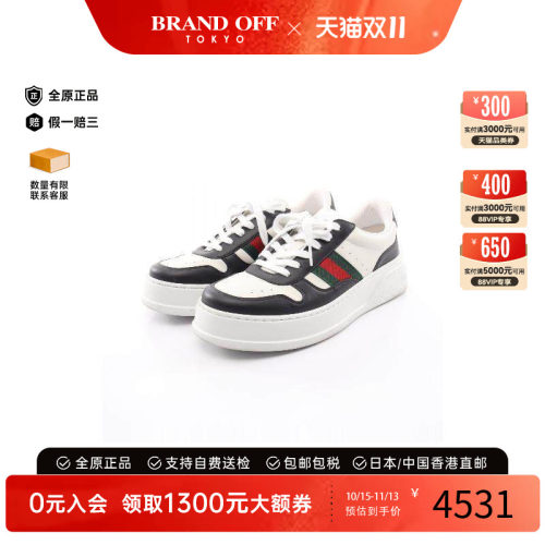中古Gucci古驰鞋メンズ牛皮