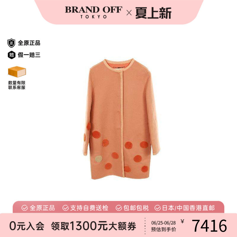 中古Fendi芬迪外套レディース