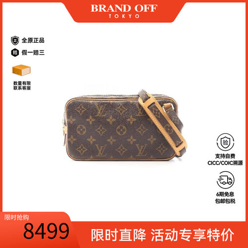 中古LV路易威登斜挎包レディース