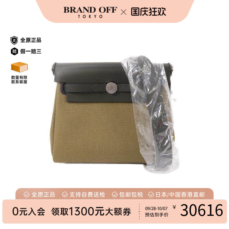 中古Hermes爱马仕单肩包