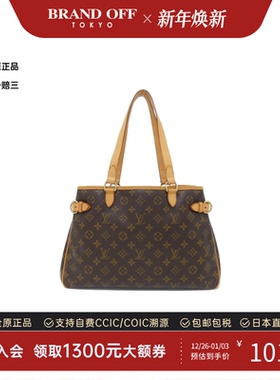中古LV路易威登女包A级95新 Horizontal老花手提包经典BRANDOFF