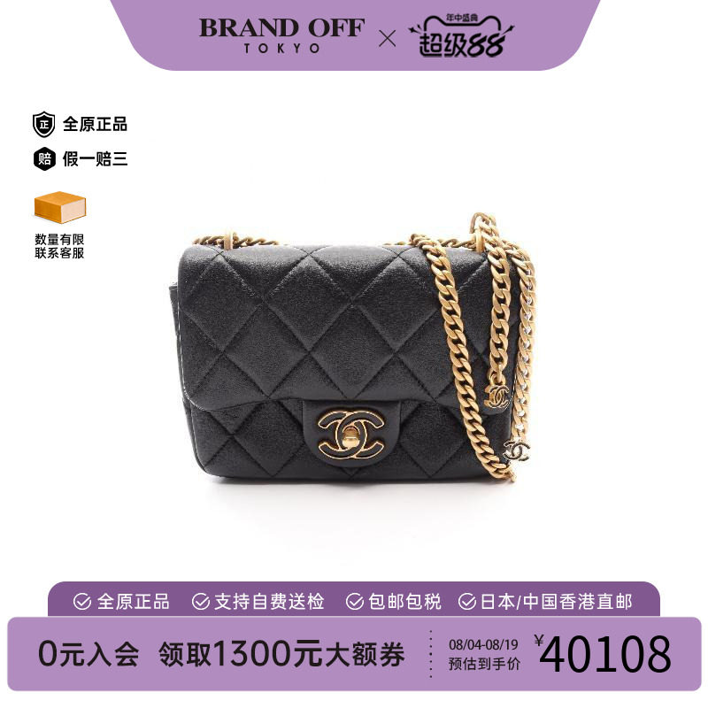 中古Chanel香奈儿斜挎包