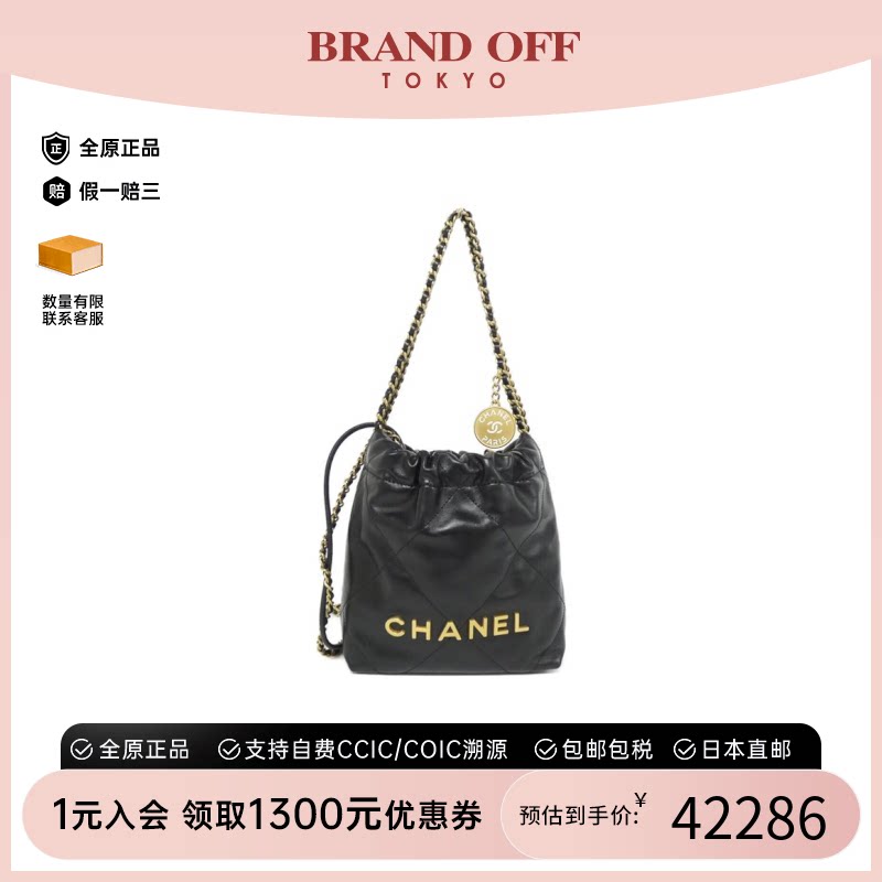 中古CHANEL香奈儿女包A级95新Line垃圾袋22bag小牛皮单肩斜挎包