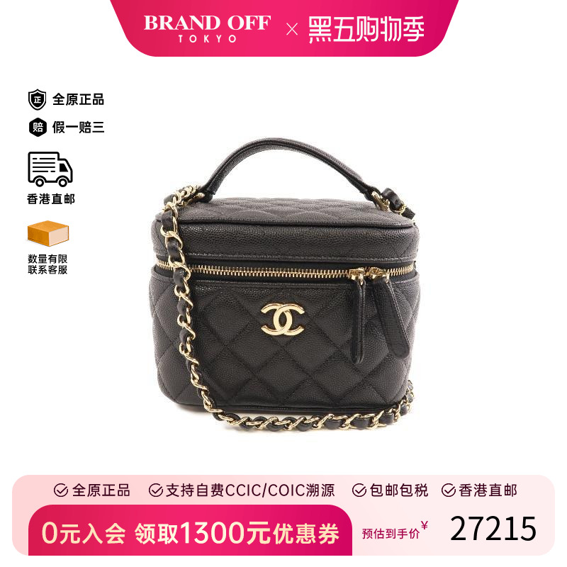 中古Chanel香奈儿斜挎包