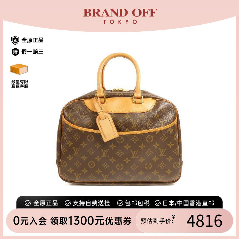 中古LV路易威登手提包レディース