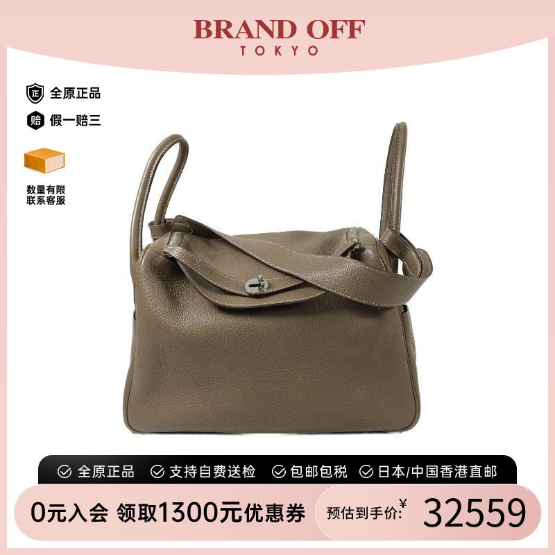 中古Hermes爱马仕斜挎包