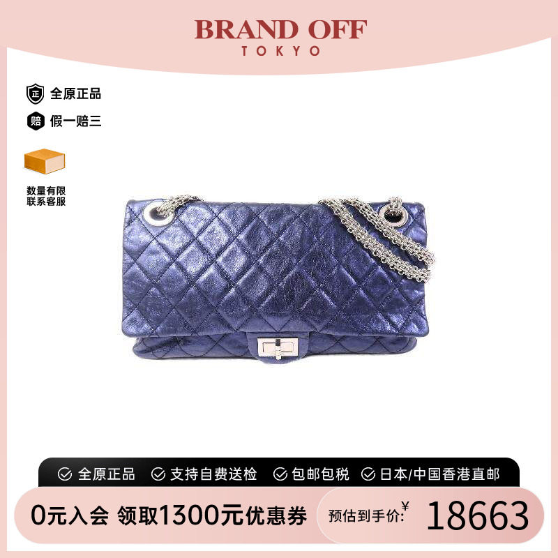 中古Chanel香奈儿单肩包