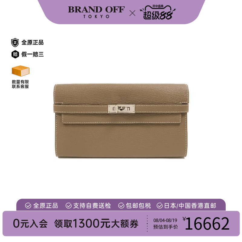 中古Hermes爱马仕长钱包