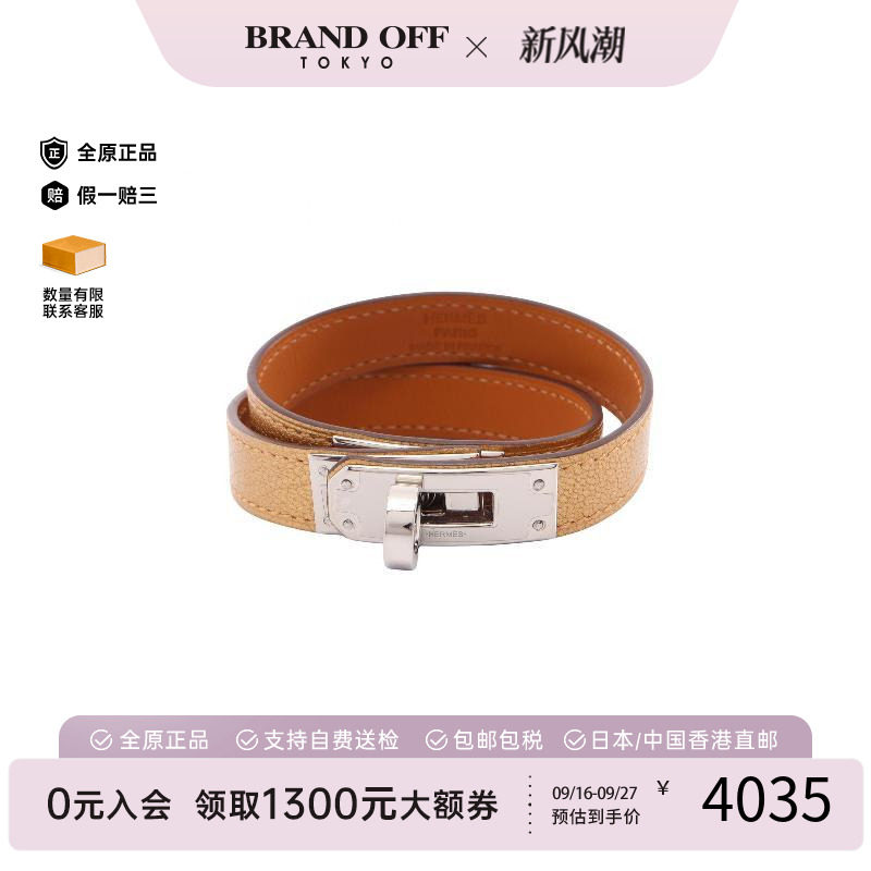 中古Hermes爱马仕手链レディース