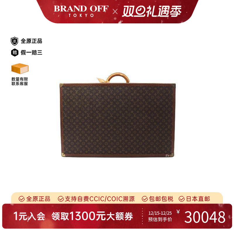 中古LV路易威登男包B级9新suitcase旅行箱涂层/防水帆布其他棕色