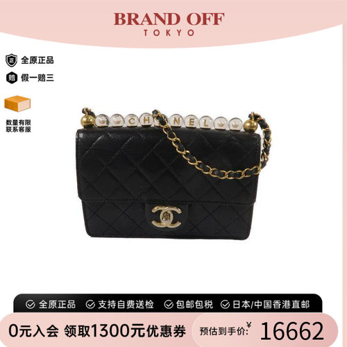 中古Chanel香奈儿斜挎包