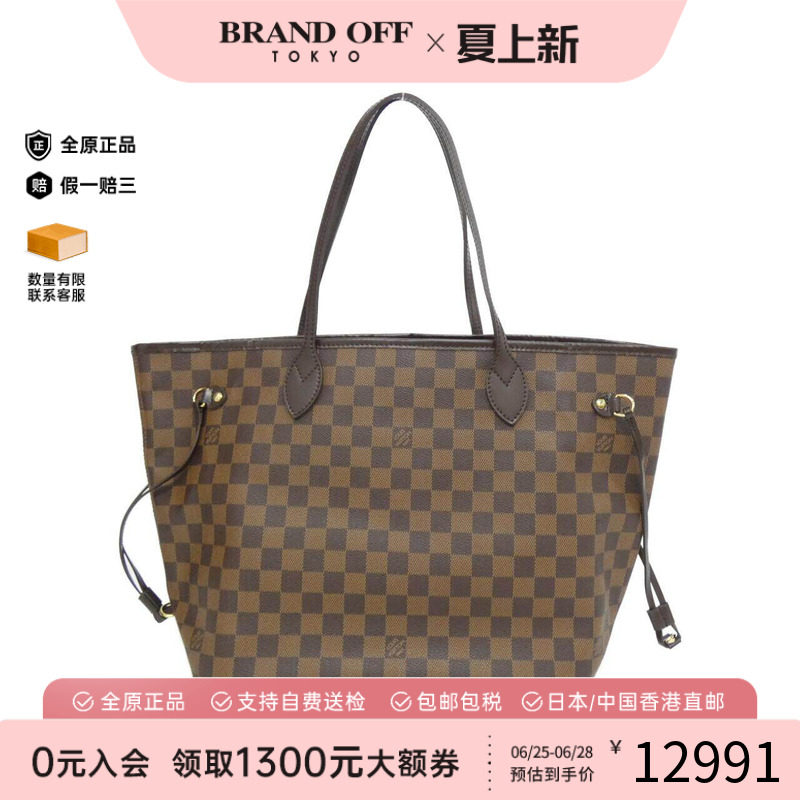 中古LV路易威登女包单肩包