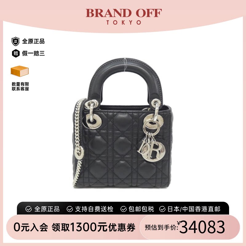 中古DIOR迪奥A级95新斜挎包