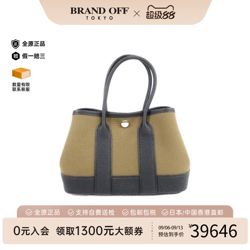 中古Hermes爱马仕手提包